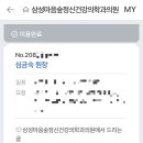 삼성숲정신건강의학과의원 이미지