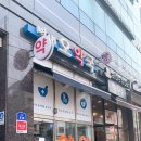 별내오약국 이미지