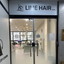 라임헤어 - 미추홀구 주염로28번길 39 | 라임헤어