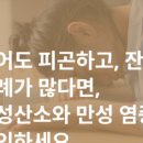 몸앤장한의원 송산새솔점 이미지