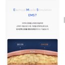 미니광고 | 바르너 EMS 미니스팟 내돈내산 후기, 인스타 광고 마사지기 솔직 리뷰