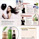 라메르 솔루션 이미지