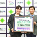 ㈜경산환경 이미지