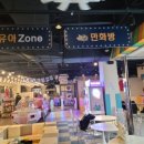 현게임랜드 이미지