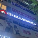 동탄애니포스