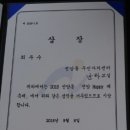 선암동주민센터 이미지