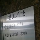 예손치과기공소 이미지