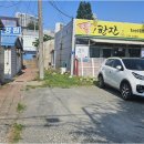 굿모닝성공2공인중개사사무소 네이버블로그