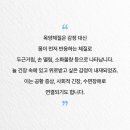 목양한의원 이미지