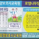 로뎀광고