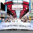 마장축산물시장 이미지
