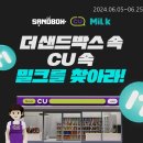 파트너스 이미지