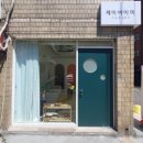 제이바이미 이미지
