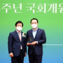 대한민국의원 이미지