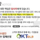 (완료)피자체인점 - 1톤냉탑,, 일산~강원권,, 일수월 현지퇴근 이미지