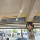 대가전주콩나물국밥 이미지