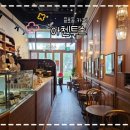 아첸투스(accentus) - 우동 | 아첸투스(accentus)