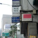 카페브레송