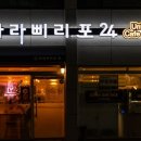 모델노래주점 이미지