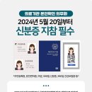 아산이화산부인과의원 이미지