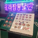고봉민김밥인구덕운동장점 | 부산 대신동 보배반점, 구덕운동장 앞 짬뽕 중식 맛집추천 부산 중화요리맛집(밥무료로주는곳)