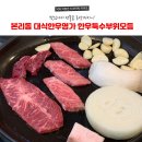 본리동주유소 이미지