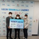 아름사 전민일보