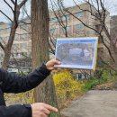 인문학답사 | 평화통일 인문학 기행(서울지역 답사 후기)