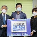 알엔에스 대전경제뉴스