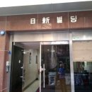 백상치재 네이버블로그