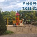 진말대우3차아파트 이미지