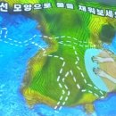 도천리 공룡 발자국 이미지