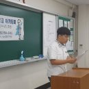 제39차 경북기계공고 디베이트 아카데미 보고 이미지