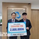 방어진노인복지관 이미지