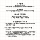 희성피엠텍(주) 이미지