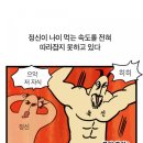 토마토편의점 이미지