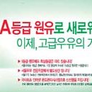 일류목장 이미지