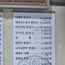 현대옥 상나운점 이미지