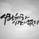 원*하 - 미추홀구 용정공원로 33 | 원*하