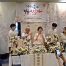 ○ 집사람 칠순연회 (2026,7,11) 이미지