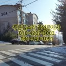 노신공인중개사사무소 이미지