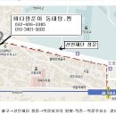 박문삼거리 이미지