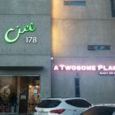 한일수산 앞 이미지