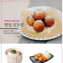 고베규카츠 이미지