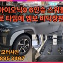 모터샤인