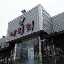 남창가게