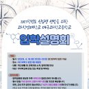 대구과학고등학교 이미지