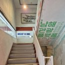 신혼여관