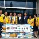 사회복지법인 밀알한마음