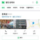돈묵꼬